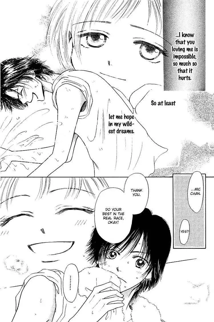 Kiss no Tsuchuu Chapter 2 15